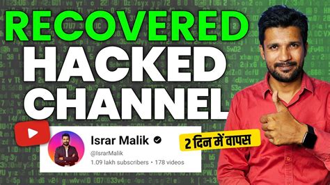 chanel hack|how to recover hacked YouTube channel.